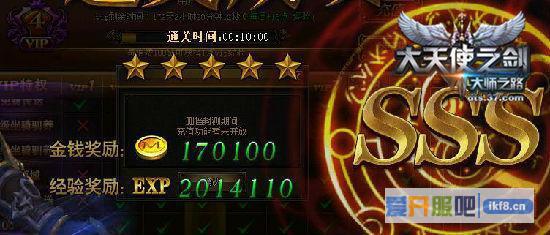 恶魔的狂欢 37《大天使之剑》恶魔广场