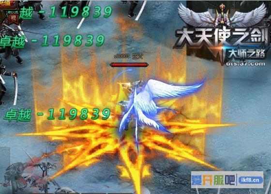 恶魔的狂欢 37《大天使之剑》恶魔广场