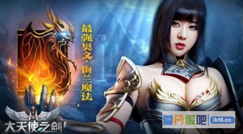 大天使之剑敏弓大师天赋加点攻略