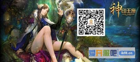 起点《神印王座》屠魔之战今日开启