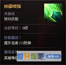 秦时明月少年盖聂技能属性介绍