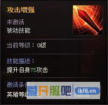 秦时明月少年盖聂技能属性介绍