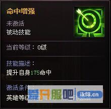 秦时明月星魂技能属性介绍
