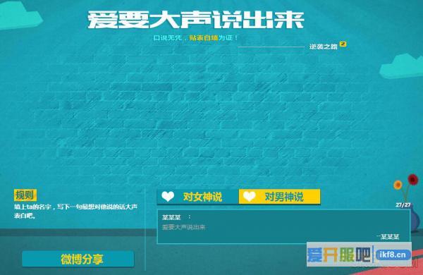 37游戏光棍节带你逆袭