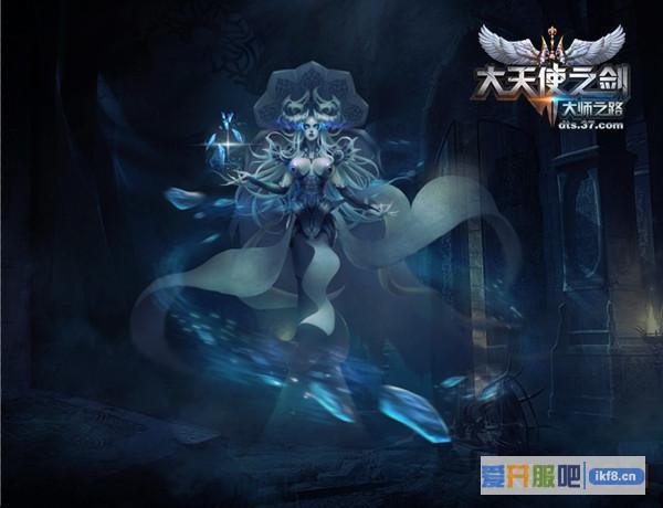 37《大天使之剑》新职业引燃全球