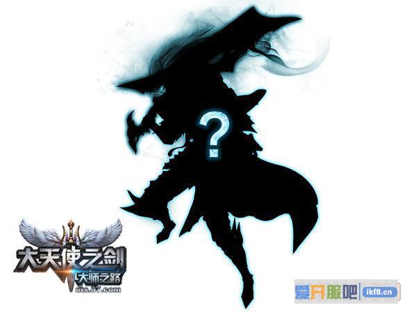 37《大天使之剑》新职业引燃全球