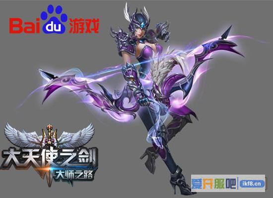 百度游戏《大天使之剑》地精工厂一日游