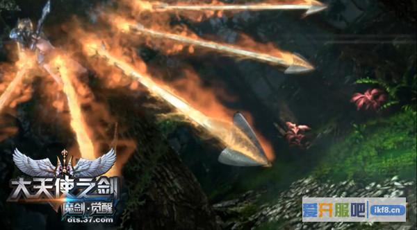 37《大天使之剑》CG完整版公布