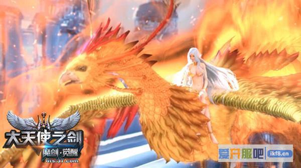 37《大天使之剑》CG完整版公布