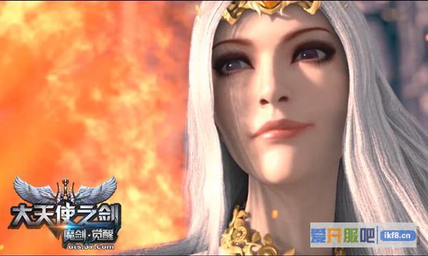 37《大天使之剑》CG完整版公布