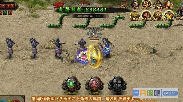 传奇霸业塔防封魔玩法攻略