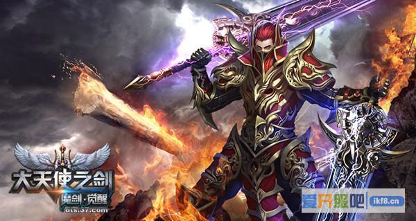 奏响圣诞乐章37《大天使之剑》特别版浪漫上线