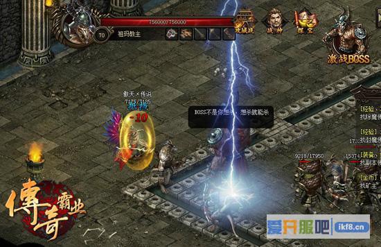 37《传奇霸业》公测今启林子聪代言