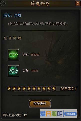 传奇霸业称号升阶攻略