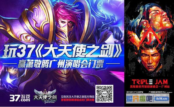 37大天使之剑魔剑士大师天赋首曝