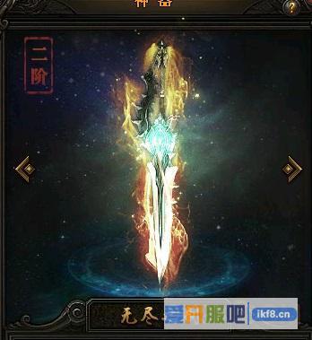 大天使之剑神器战斗力详解