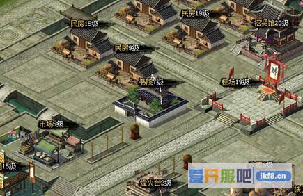 88游戏《热血三国2》书院掌控东汉科技