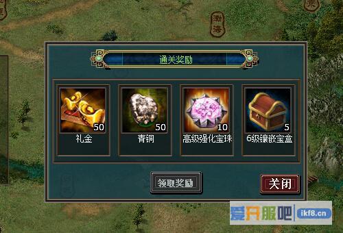 战魂现世《热血三国》烽火征途狼烟起