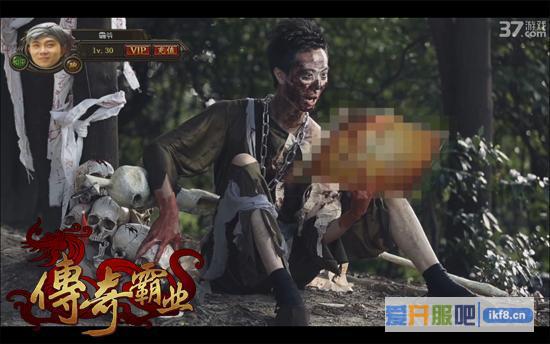 37传奇霸业首部玩家微电影花絮曝光