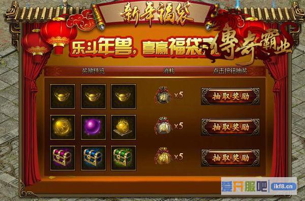 37《传奇霸业》全新版本震撼开测