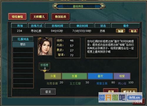 再筑热血梦《热血三国》史诗变革重磅上线
