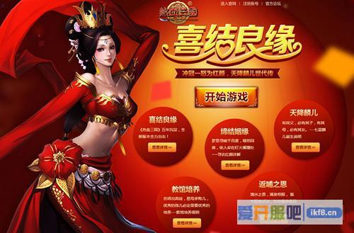 再筑热血梦《热血三国》史诗变革重磅上线