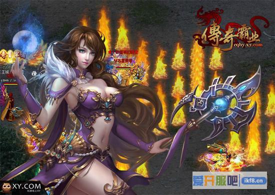 XY游戏传奇霸业新版BOSS暴力开打