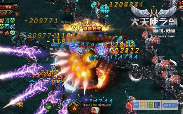 37大天使之剑大型跨服战燃情首曝