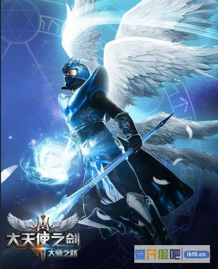 大天使之剑中立地图BOSS打法