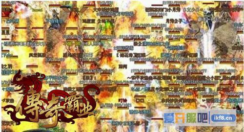 37传奇霸业三职业练级与PK区分