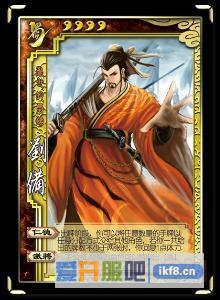 三国杀武将刘备天梯怎么打