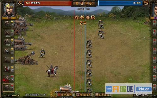 倒计时!《热血三国》史诗变革即将来袭
