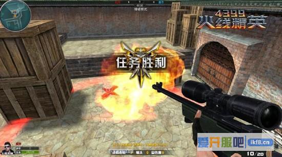 火线精英爆破模式极速攻防战