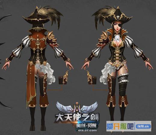 37大天使之剑时装系统震撼首曝