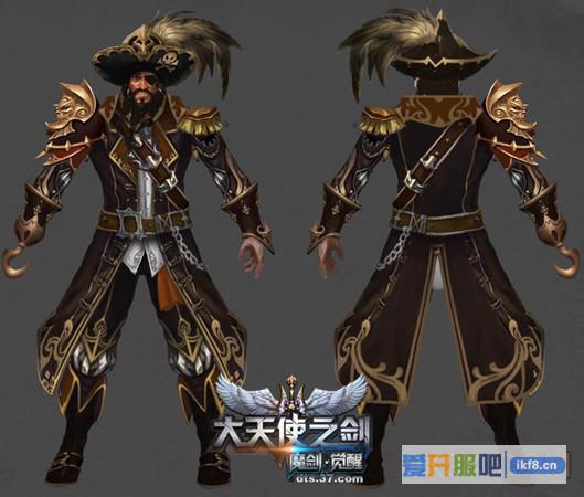 37大天使之剑时装系统震撼首曝