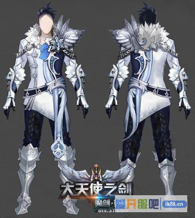 37大天使之剑时装系统震撼首曝