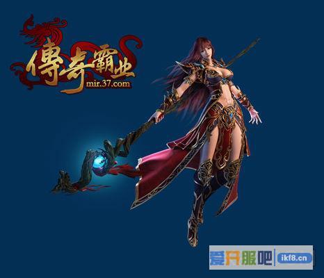 37《传奇霸业》玩家定制二次启动