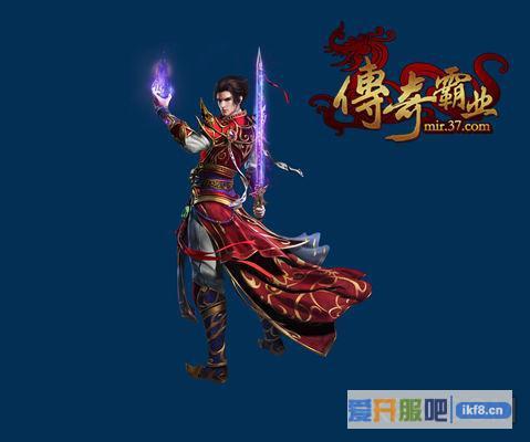 37《传奇霸业》玩家定制二次启动