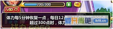 小小精灵新手快速升级攻略