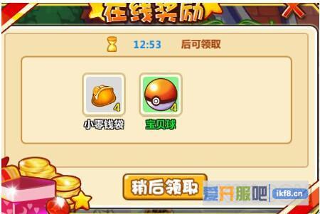 小小精灵精灵币怎么获得