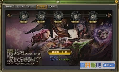 惊天动地新手怎么快速升级
