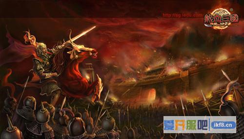 七年坚持《热血三国》经典策略四月涅槃