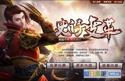 七年坚持《热血三国》经典策略四月涅槃