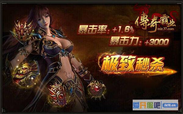 吟破晓之歌37传奇霸业新版公测