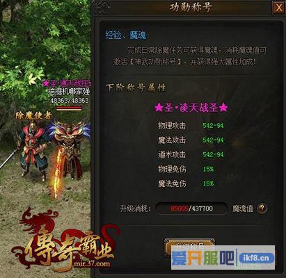 吟破晓之歌37传奇霸业新版公测