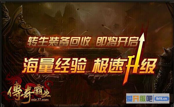 吟破晓之歌37传奇霸业新版公测