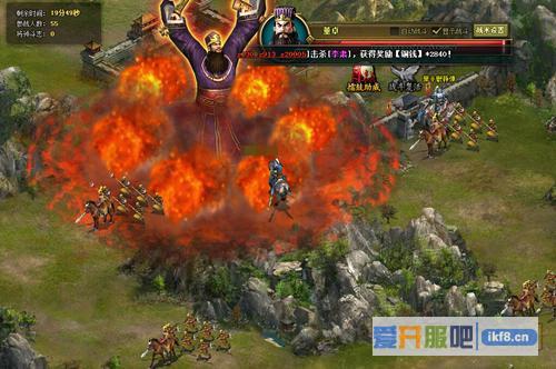 乐都《热血三国2》给你速度与激情