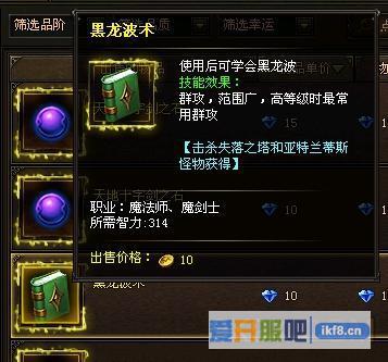 大天使之剑霹雳回旋斩技能详细介绍