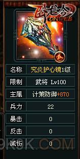 神器平天下，《卧龙吟》神秘商人助你定江山