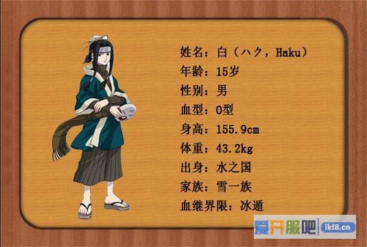 火影忍者OL白技能之获取篇介绍